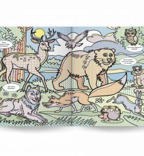 Книга "Водяна розмальовка Віммельбух: Дикі тварини" (укр)