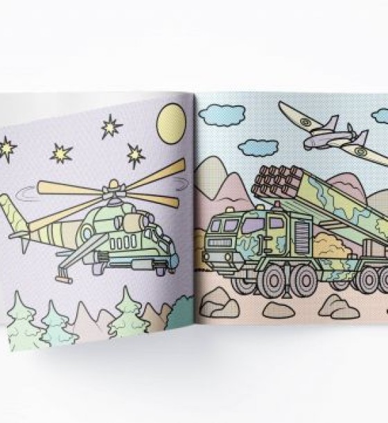 Водяні розмальовки "Військова техніка" (укр)