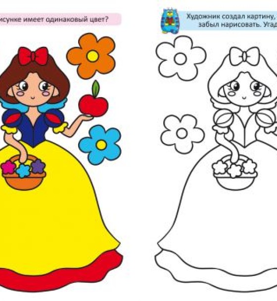 Книга "Великі розмальовки. Котик"