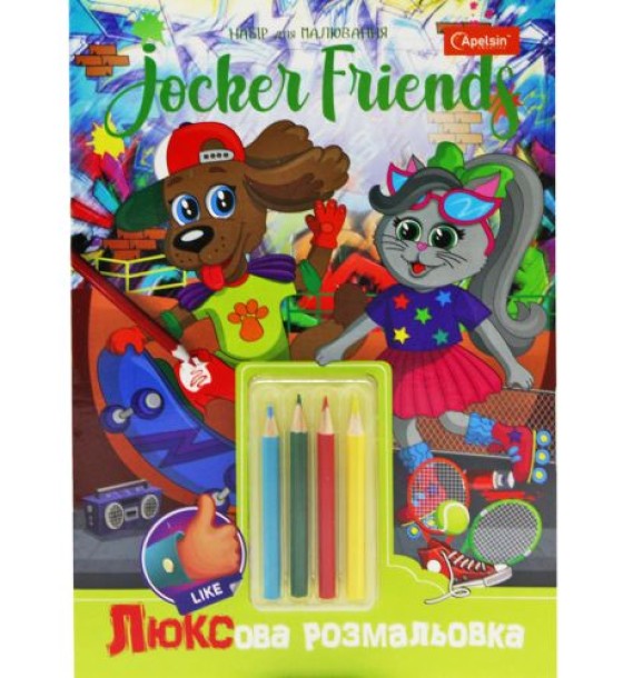 Набір для творчості "Jocker Friends"