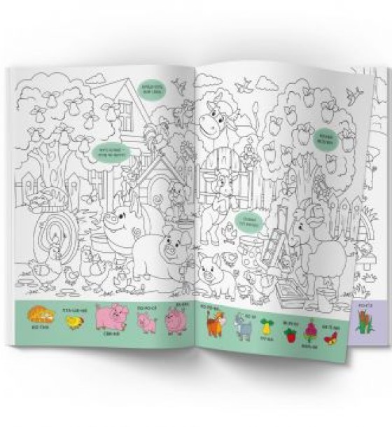 Книга "Віммельбух-розмальовка. Ферма"  (укр)