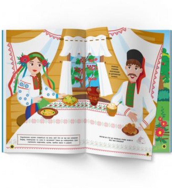 Книжка-розмальовка "Патріотичні наліпки. Моя люба Україна" (укр)