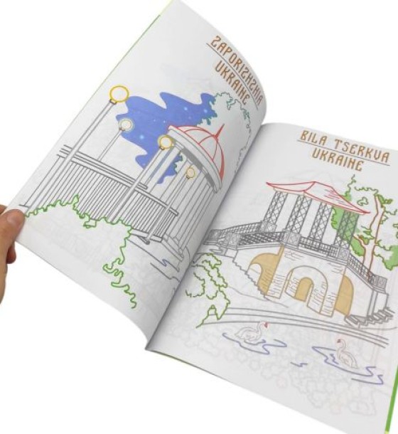Розфарбовка, 210х297 мм,(CITIES OF UKRAINE)