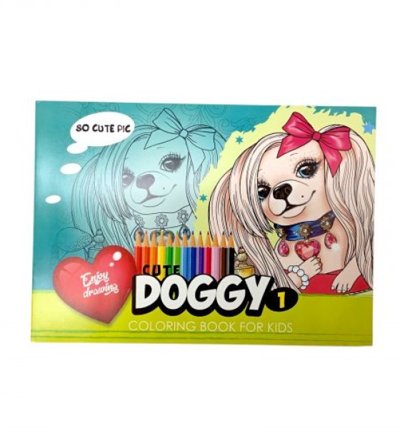 Розфарбовка, 210х297 мм, (CUTE DOGGY 1)