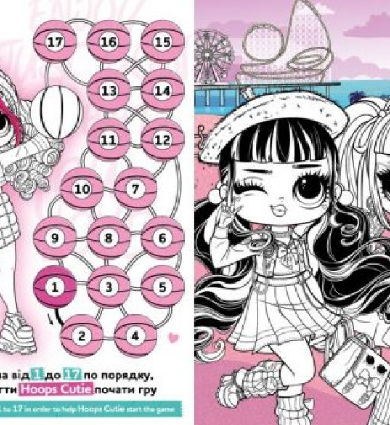 Книжка-розмальовка зі стікерами - "Skate Dance 3 Tweens"