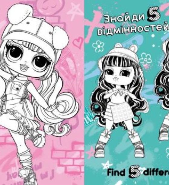 Книжка-розмальовка зі стікерами  "Tweens Cherry"