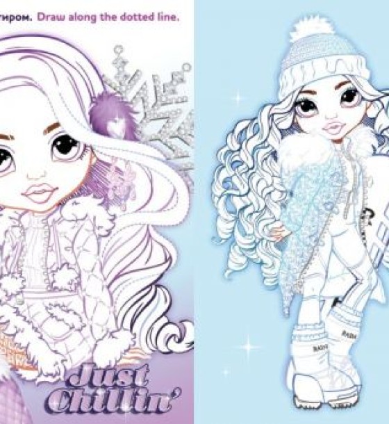 Книжка-розмальовка зі стікерами "Rainbow High Winter Break"