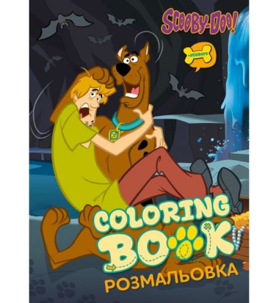 Розмальовка WB "Scooby-Doo" зі стікерами