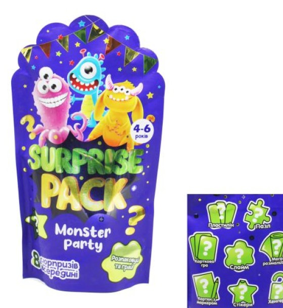 Набір сюрпризів "Surprise pack. Monster party"