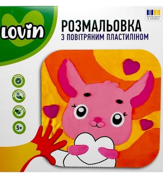 Розмальовка з повітряним пластиліном (БУРУНДУК)