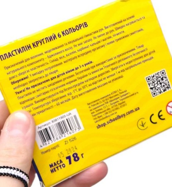 Пластилін круглий 6 кольорів
