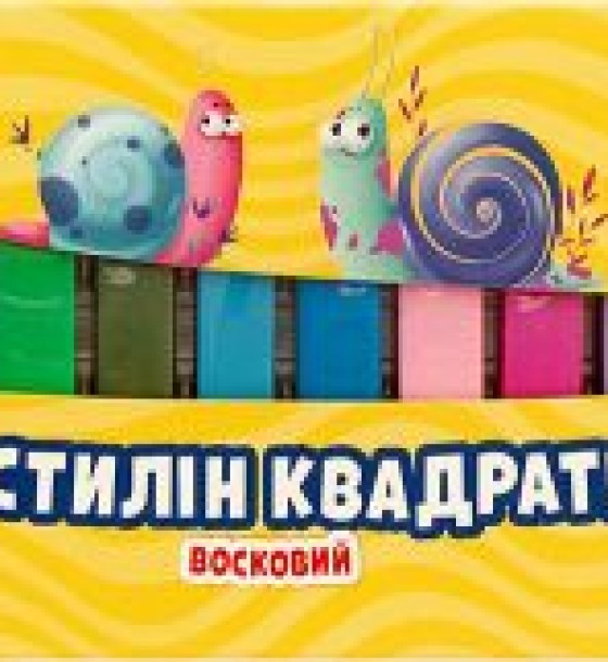 Пластилін квадратний восковий 18 кольорів