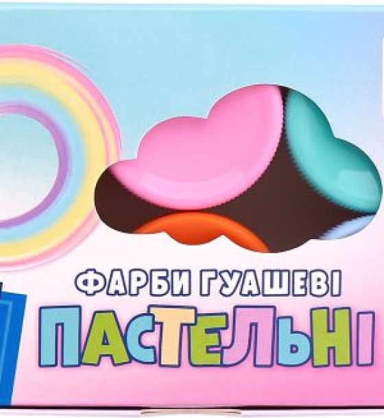 Фарби гуашеві пастельні кольори 6 кольорів по 20 мл