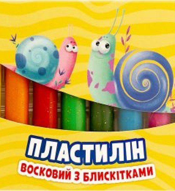 Пластилін круглий з блискітками 12 кольорів