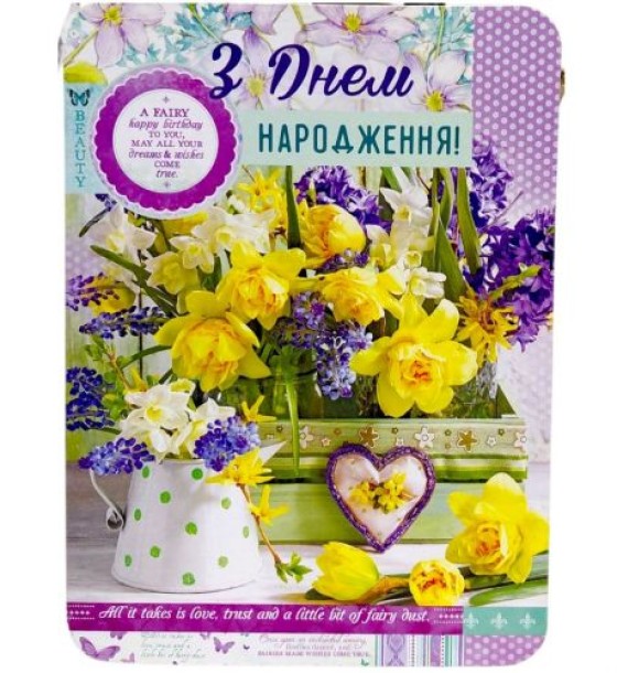 Листівка вітальна (набір 10 шт)