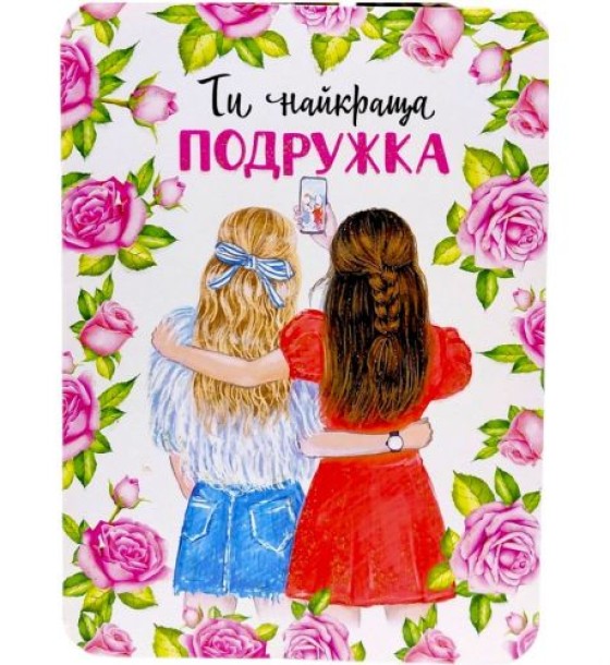 Листівка вітальна (набір 10 шт)