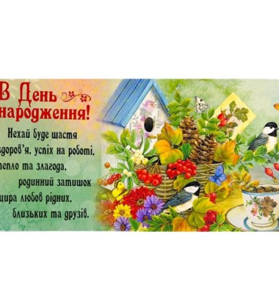 Конверт вітальний (для грошей) набір 10 шт