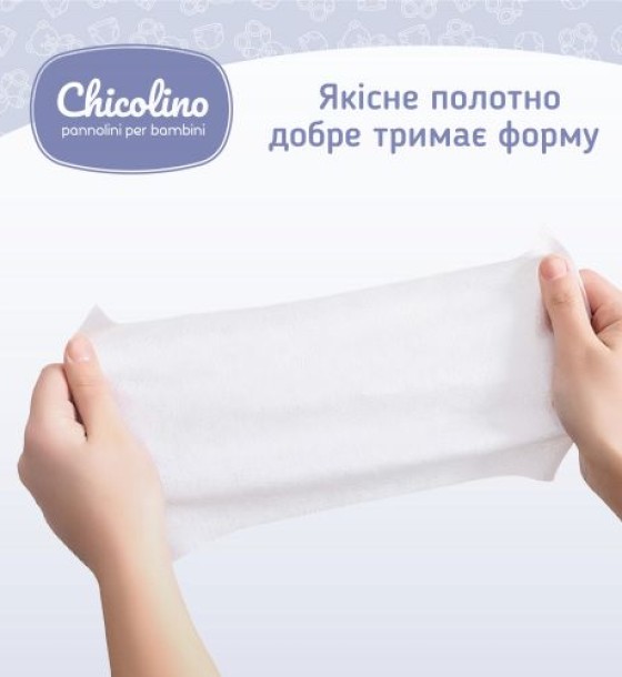 Серветки вологі для дітей з перших днів життя з клапаном Chicolino, 120 шт