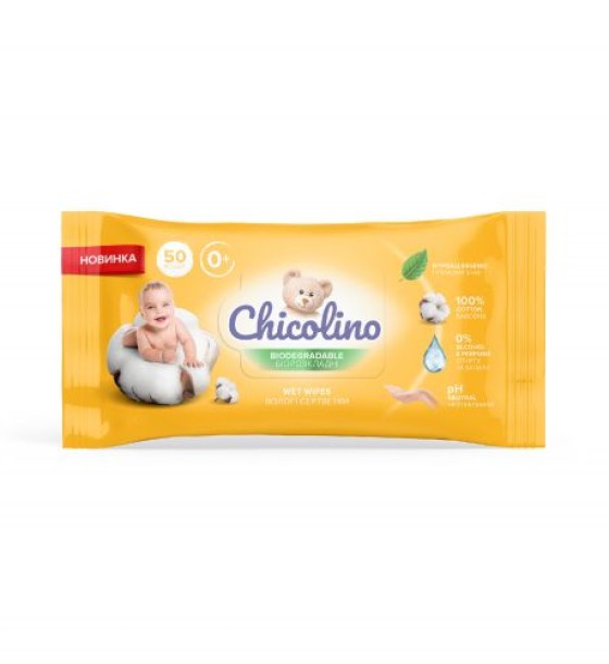 Chicolino, Серветки вологі для дітей та дорослих, біорозкладні, 50шт