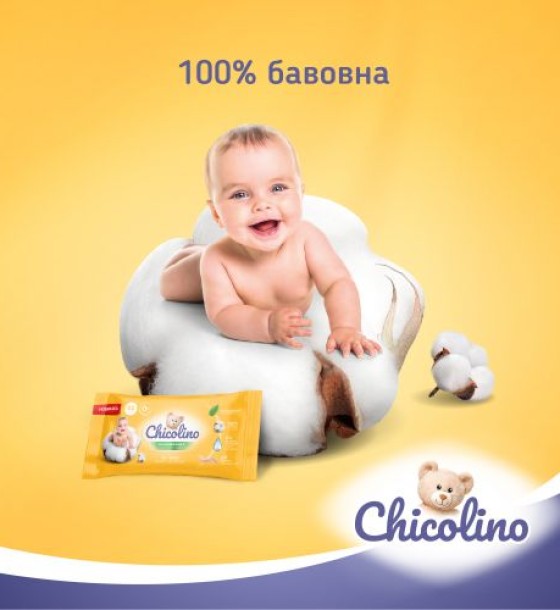 Chicolino, Серветки вологі для дітей та дорослих, біорозкладні, 50шт