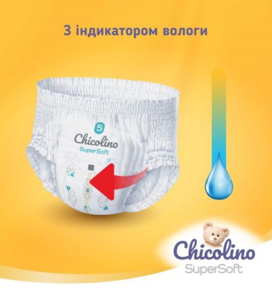 Chicolino Підгузнки-трусики Super Soft 5р, 34 шт