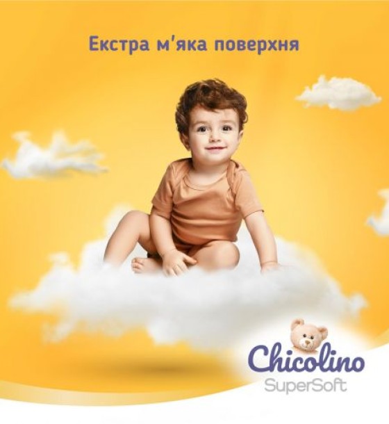 Chicolino Підгузнки-трусики Super Soft 5р, 34 шт