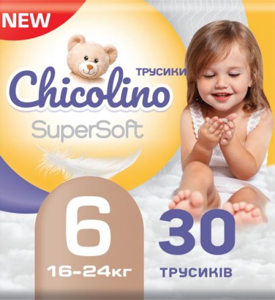Підгузки-трусики "Chicolino. Super Soft 6р", 30 шт