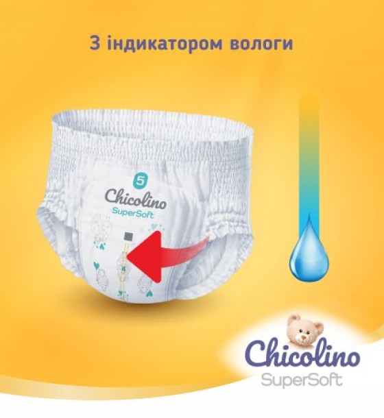 Підгузки-трусики "Chicolino. Super Soft 6р", 30 шт