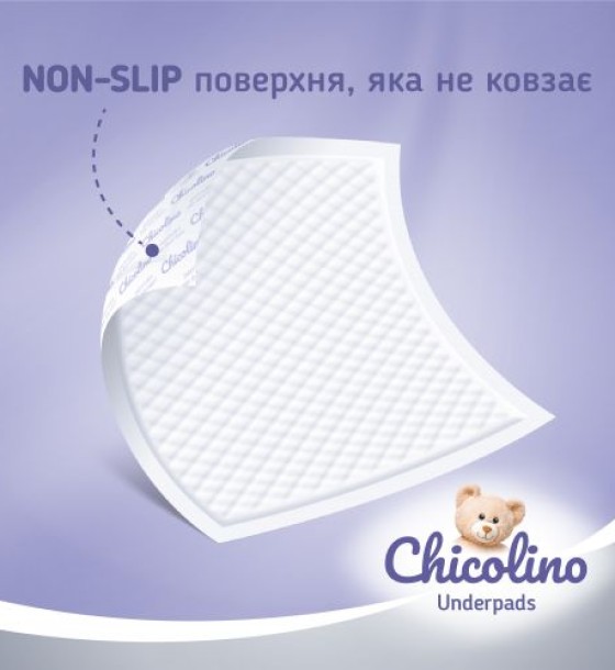 Пелюшки поглинаючі одноразові "Chicolino" розмір 60*55см, 5шт