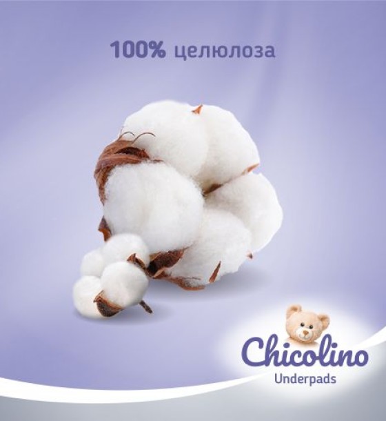 Пелюшки поглинаючі одноразові "Chicolino" розмір 60*55см, 5шт