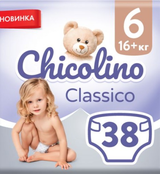 Дитячі підгузки "Chicolino Classico" розмір 6 (16+ кг), 38 шт