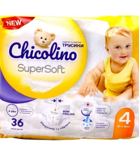 Підгузники-трусики дитячі "Chicolino. Super Soft" 4 (7-14кг) 36шт