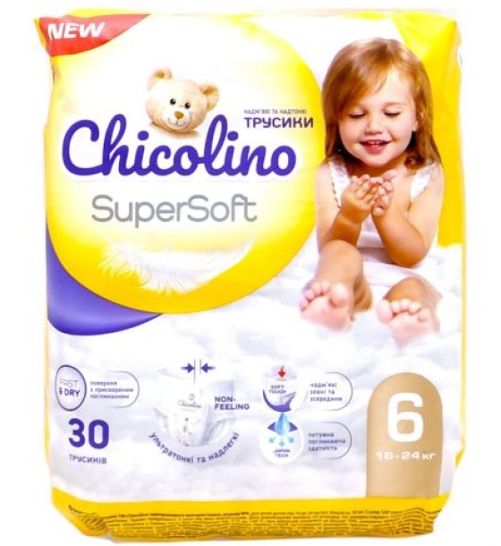 Підгузники-трусики дитячі "Chicolino. Super Soft" 6 (16-24кг) 36шт