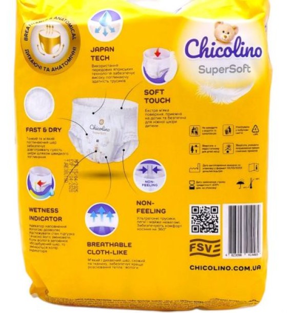 Підгузники-трусики дитячі "Chicolino. Super Soft" 6 (16-24кг) 36шт