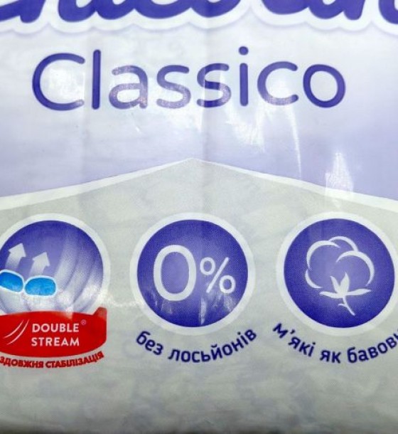 Підгузники дитячі "Chicolino" 4 (7-14кг) 48шт JUMBO Classico (велика пачка)