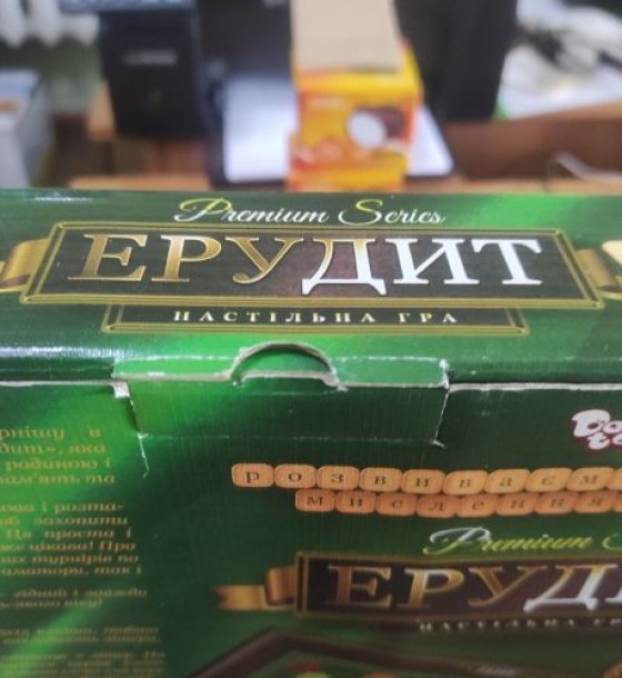 Уцiнка. Настільна гра "Ерудит" PREMIUM SERIES (укр) - немає фішок, пошкоджена упаковка