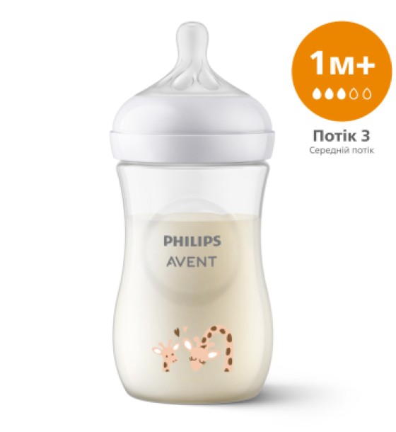 Пляшечка для годування Philips AVENT Natural Природний потік Жираф 260 мл (SCY903/66)
