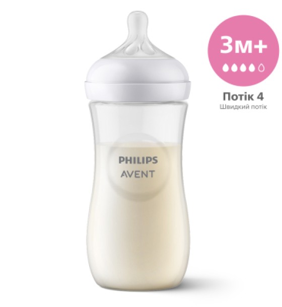Пляшечка для годування Philips AVENT Natural Природний потік 330 мл (SCY906/01)