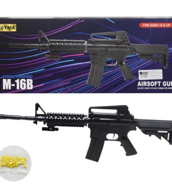 Уцінка. M-16B Автомат на пульках  Зломане дуло