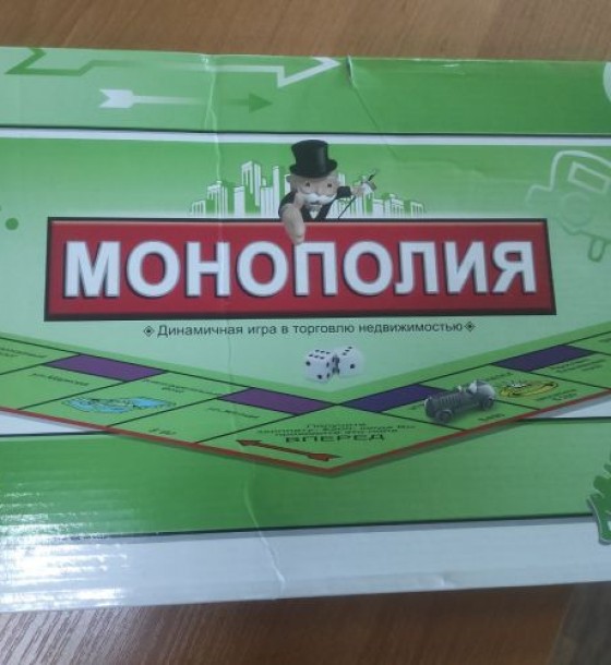 Уценка. Настільна гра "Монополія" (рус) - Пошкоджена упаковка, немає блістера