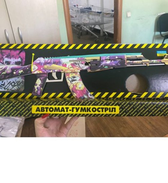 Уцінка. Деревʼяний ігровий набір "Автомат гумкостріл: AK Mirage" Немає брелока, хитається магазин, трохи пошкоджена упаковка
