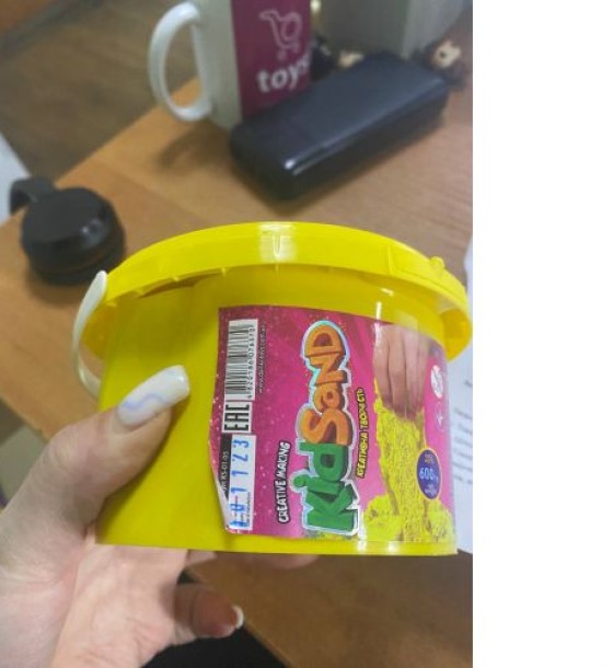 Уцінка. Кінетичний пісок "KidSand", жовтий, 600 г тріснутий