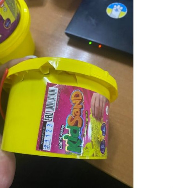 Уцінка. Кінетичний пісок "KidSand", жовтий, 500 г тріснутий