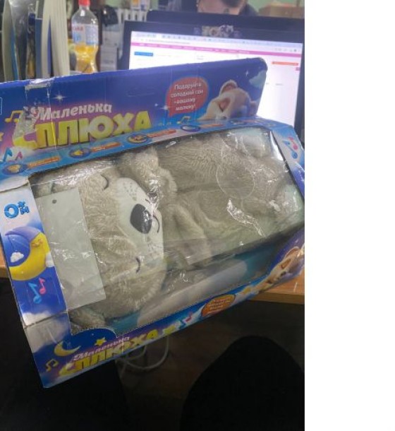 Уцінка. Плюшева іграшка Дихаюча видра 94692 / 17059 "WToys" не працює пошкоджена упаковка