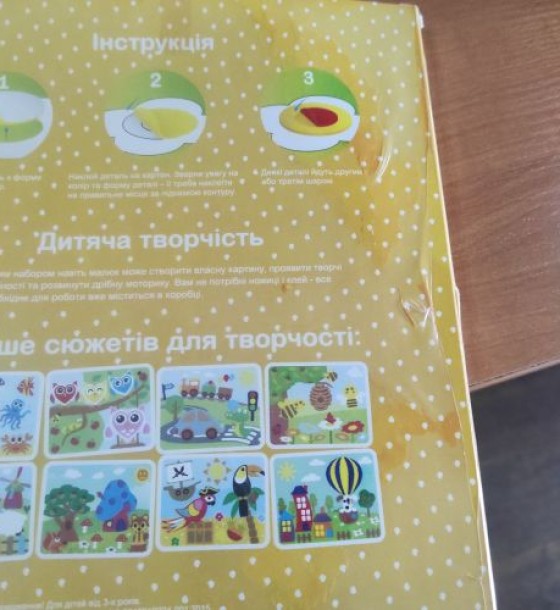 Уцінка. Набір для творчості "Мʼяка аплікація: пташки" Пожкоджена упаковка