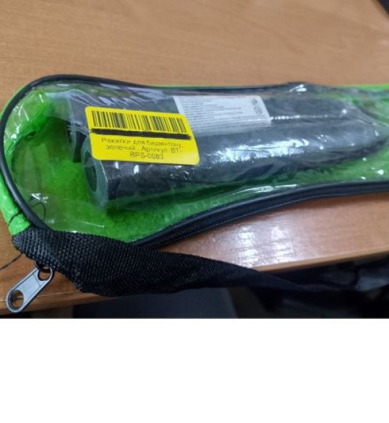 Уцінка. Ракетки для бадмінтону, зелений  Пошкоджене пакування
