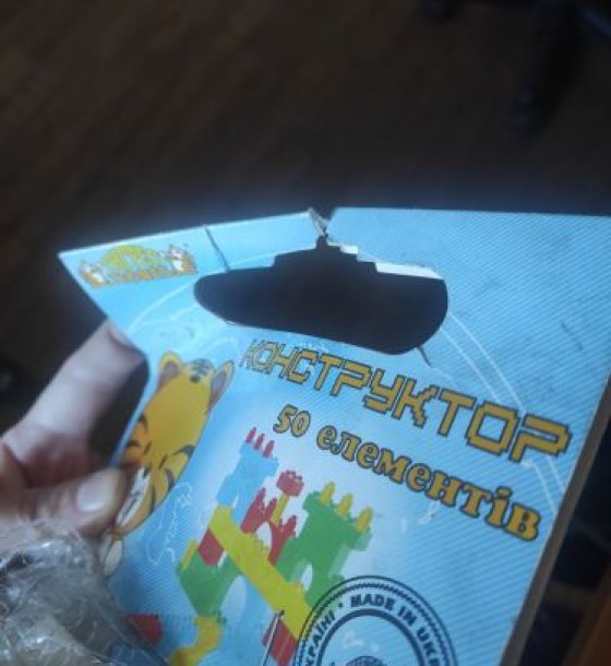 Уценка. Конструктор пластиковий, 50 деталей - Брудна коробка, надірвана