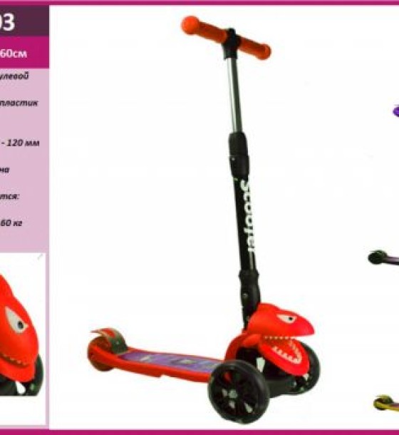 Уценка. Самокат триколісний "Scooter" - Мята упаковка