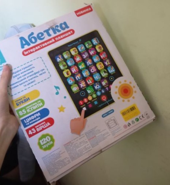 Уцінка. Навчальний планшет "Абетка" (укр) - Не працюють всі кнопки