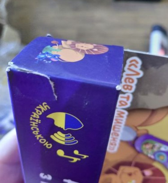 Уцінка. Аудіоказка з проєктором «Лев та мишеня» - ПОШКОДЖЕНЕ ПАКУВАННЯ